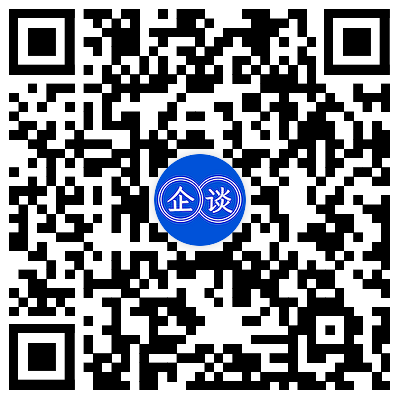 企谈APP下载码