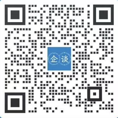 企谈企业微信二维码
